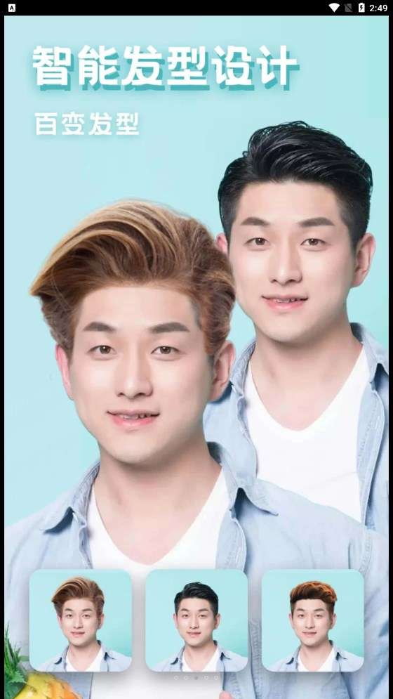 丽影相机图2
