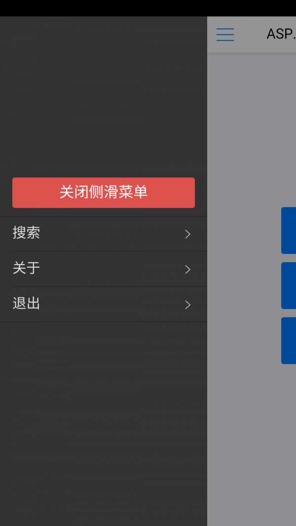 面试宝典最新版图1