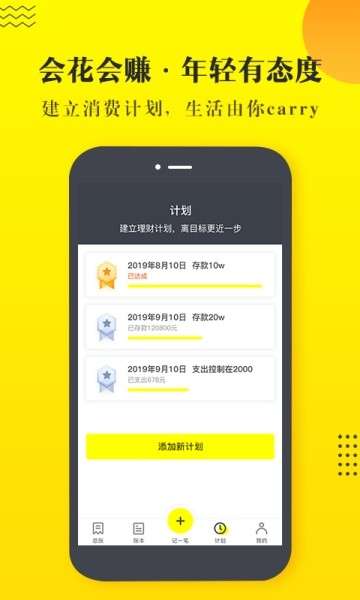 掌金记图3