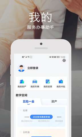 安e达图4