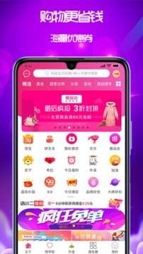 我的小店图1