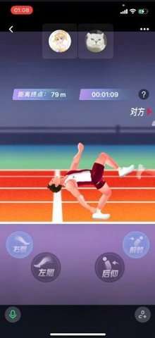 魔性赛跑图1