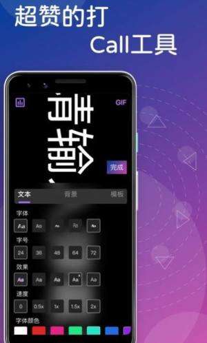 花季视频编辑图1