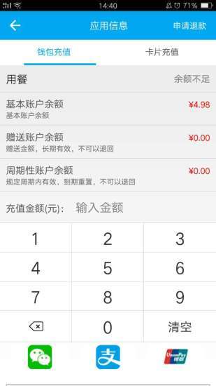 乐校通图2