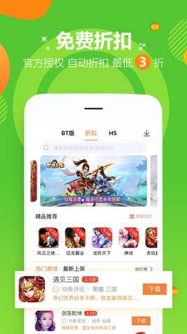 咪噜盒子图4