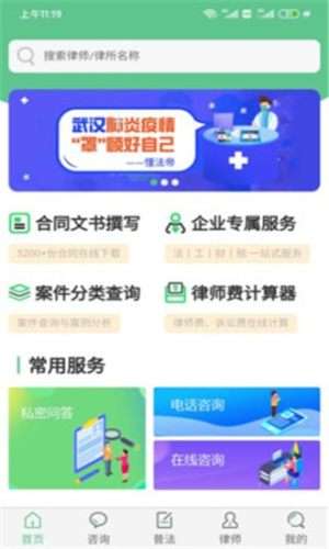 懂法帝图3