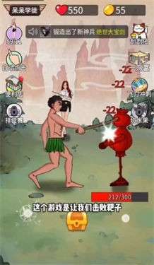 最牛剑客图1