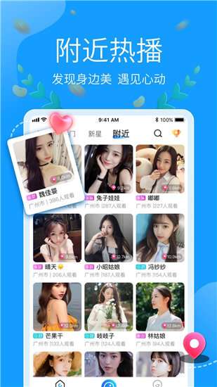 绿巨人梅花视频秋葵视频图3
