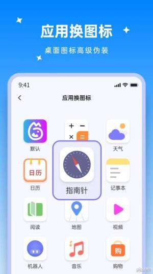 米果视频剪辑图1