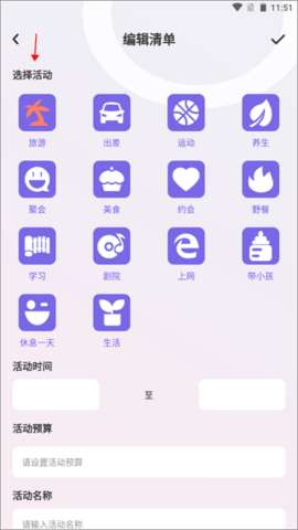 蚁丛旅游图1