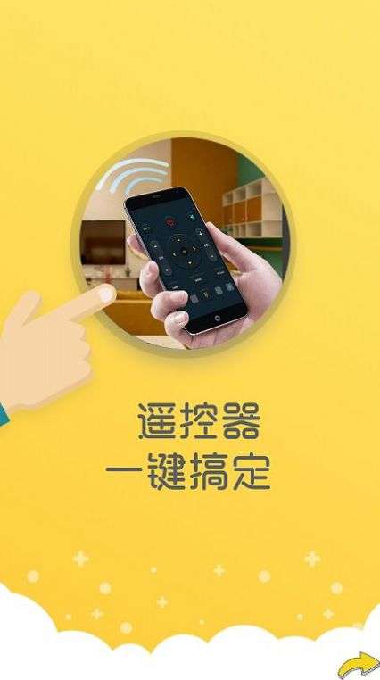 万能清理器图2
