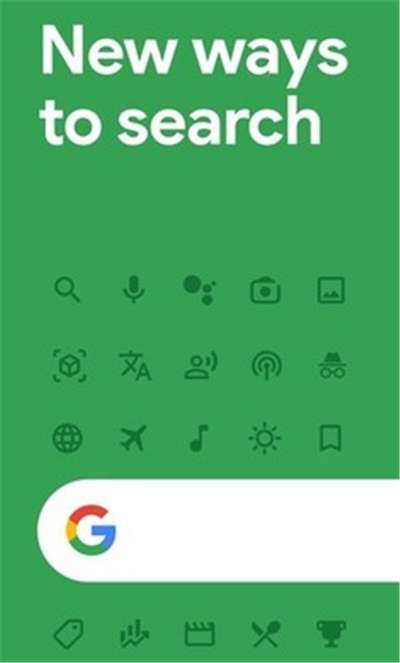 谷歌搜索引擎免费图3