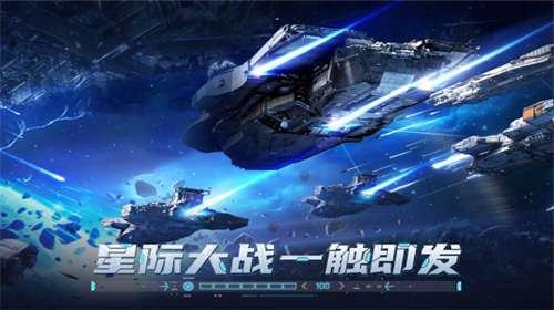 敌机锁定最新版图2