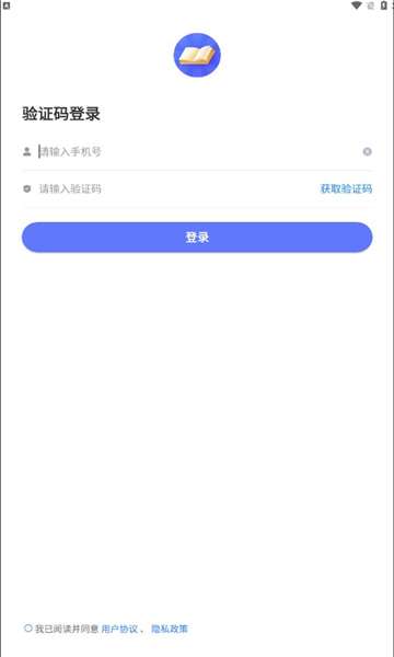 轻舟云课堂图2