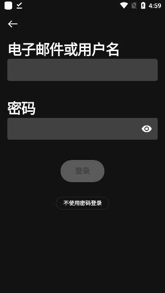 华为spotify图3