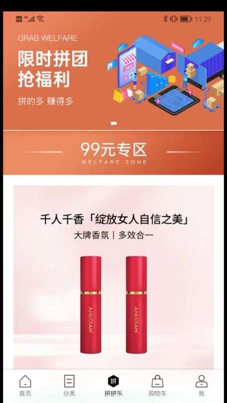 全球臻品图1