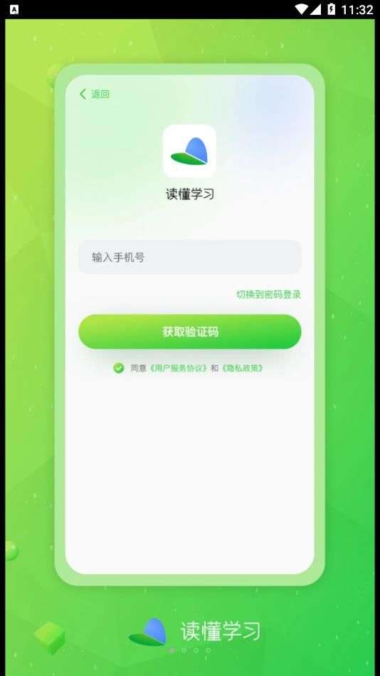 读懂学习图3