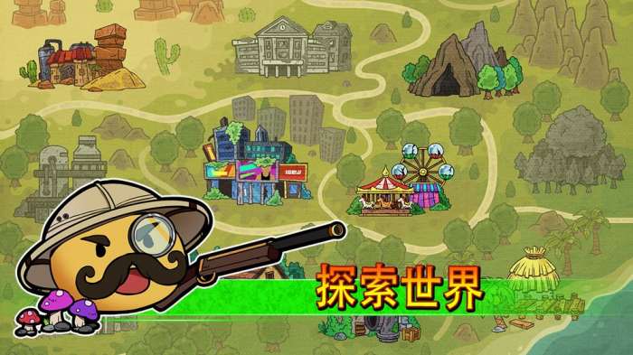 杰利的世界图2