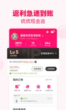淘粉吧图1