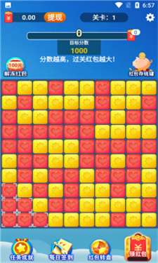千萌消消乐图2