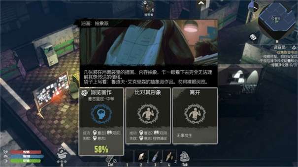 代号迷雾图1