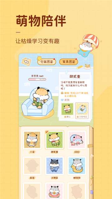 奶酪单词图1