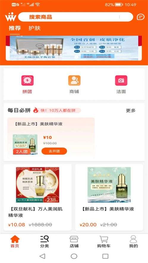 本源堂图2