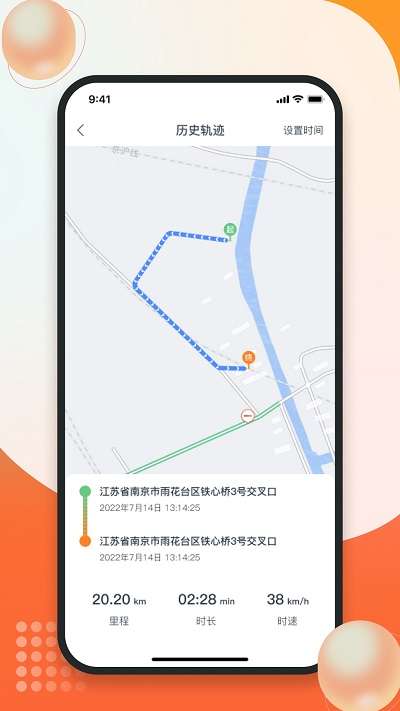 畅骑图2