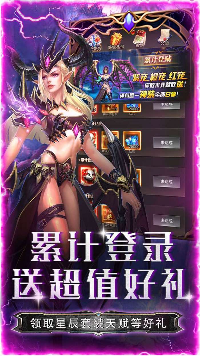 魔导英雄传说（0.1折扣版）图3