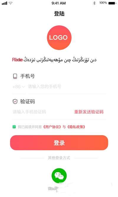 Rixta图1