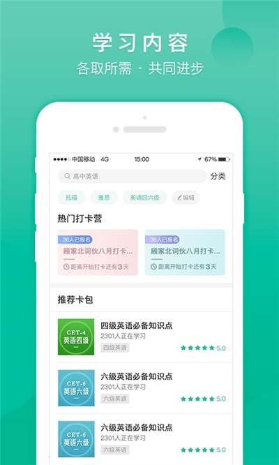 记乎编辑器图2