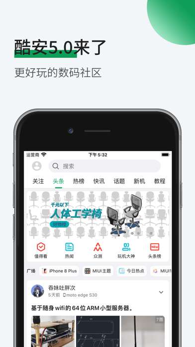 酷图图1