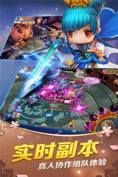 山海经传说安卓版图4