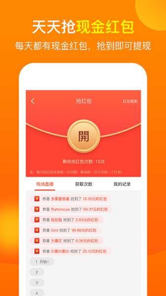 桃豆省钱图1