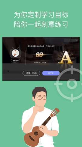 ai音乐学院图3