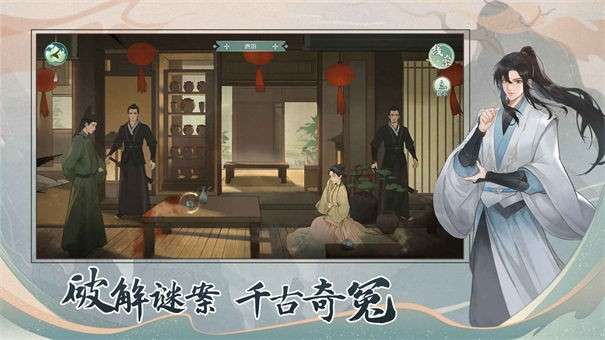 少年游测试服图2