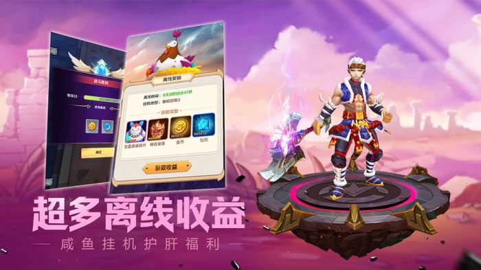 萌萌军团图5