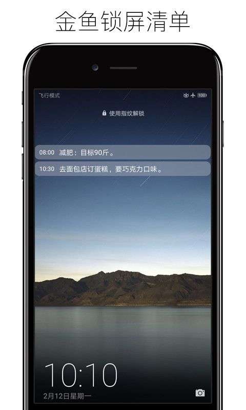 金鱼壁纸清单图3