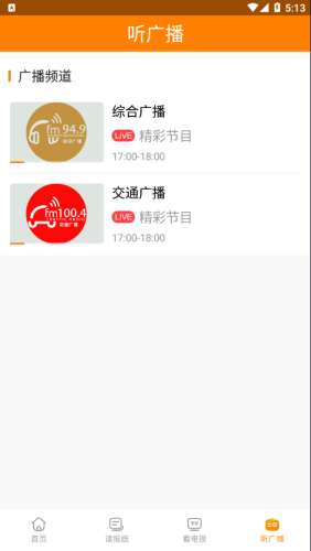 相信图3