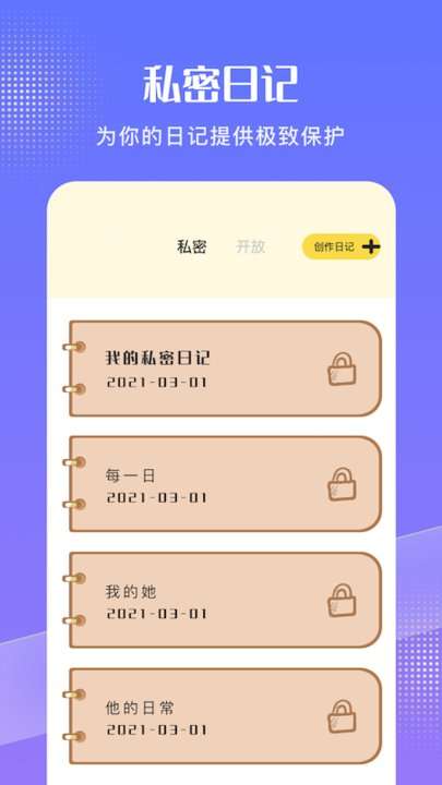 随手笔记图1