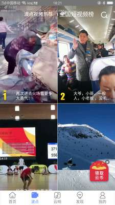 云息图4
