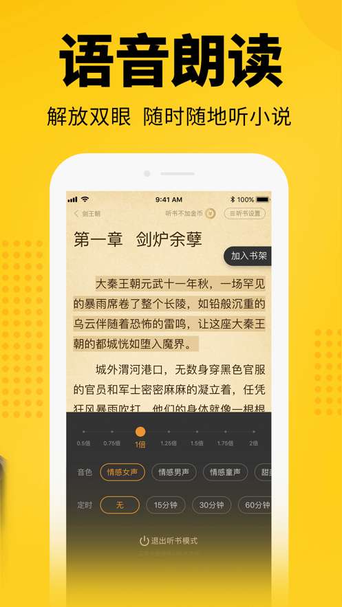番番小说图3