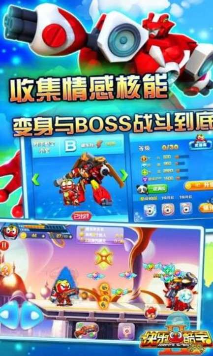 我主江湖v1.0 安卓版图4