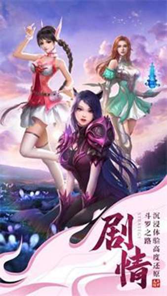 一念仙凡 图3