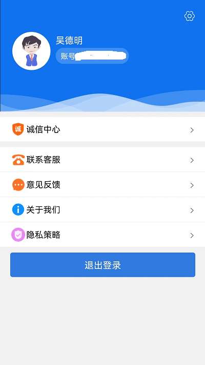 腾宇开店图3