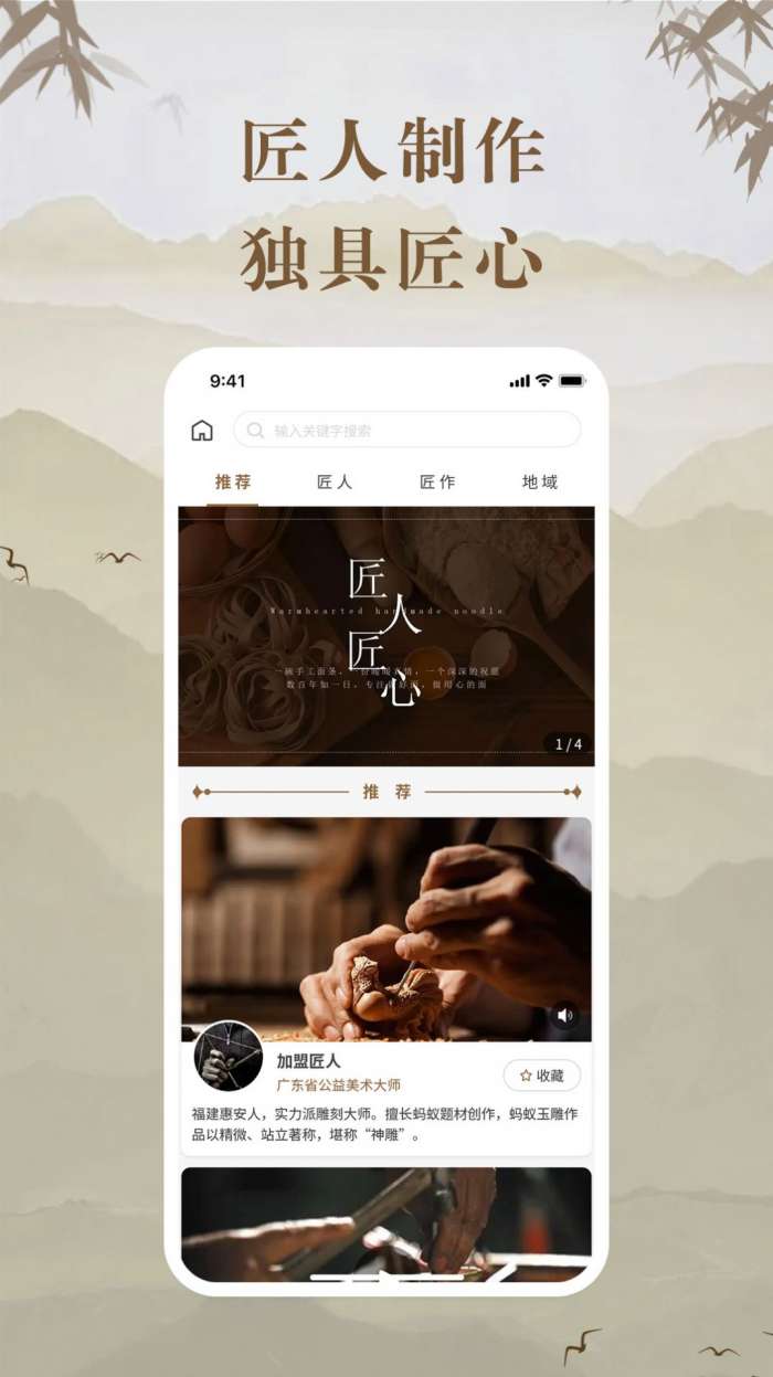 云共享农场图2