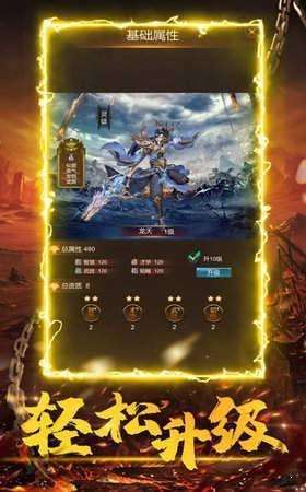 乾坤火龙三职业图4