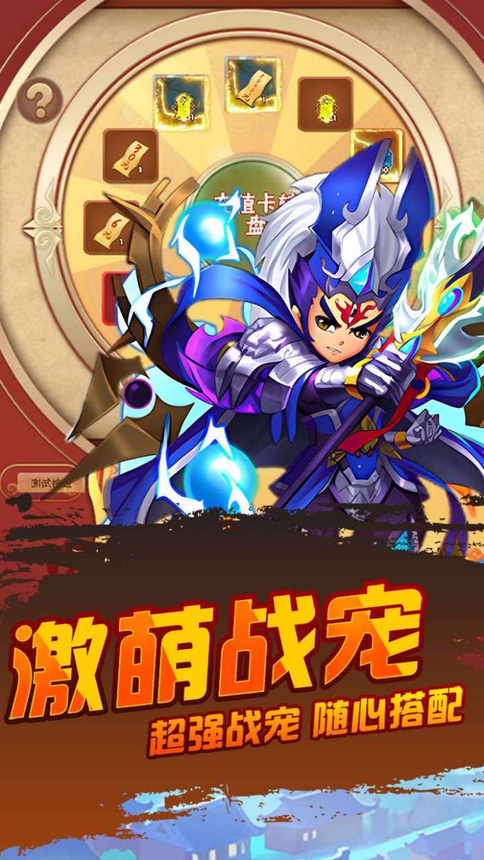 仙迹（无限0.1折）H5图4