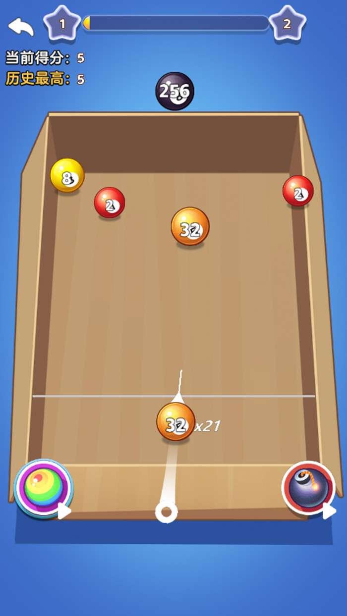 解压球球2048图3