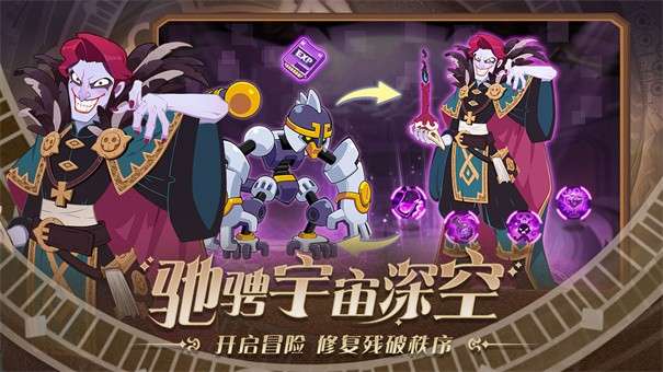 守望勇士图5